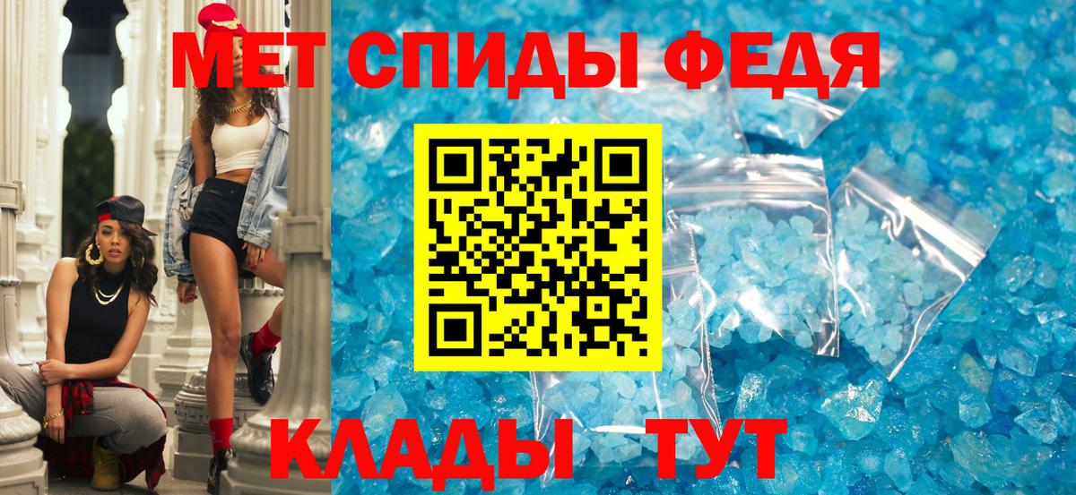 АМФЕТАМИН Розовый  Amphetamine  Киреевск  Вход с VPN 