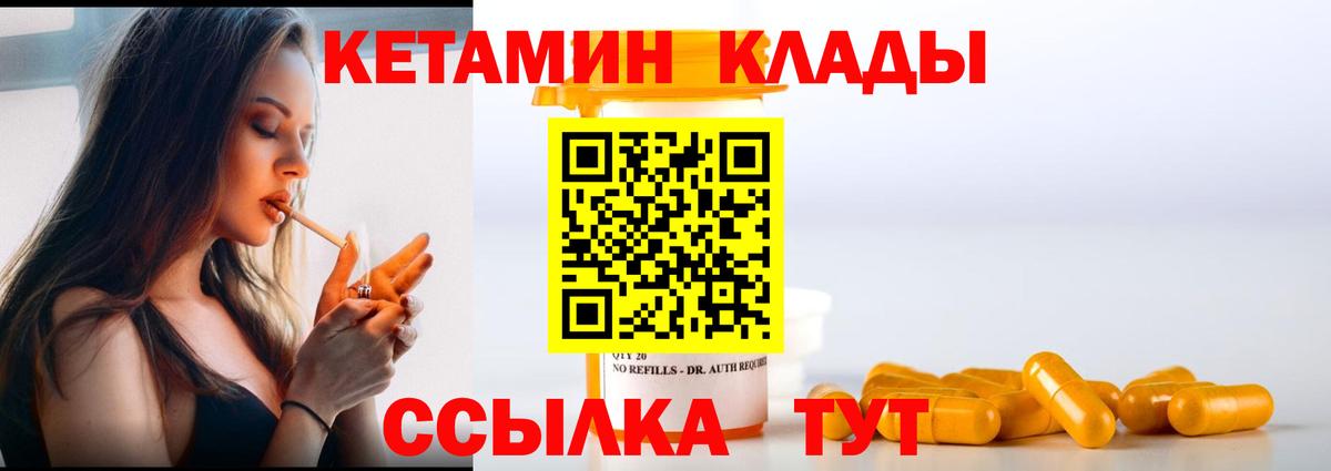 Киреевск  hydra как зайти  Вход с VPN  Кетамин ketamine 