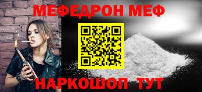 а пвп мука Будённовск