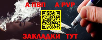а пвп мука Будённовск
