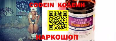 стаф Волжский