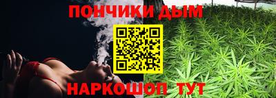 дистиллят марихуана Бугуруслан