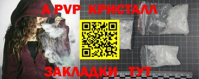 а пвп мука Будённовск