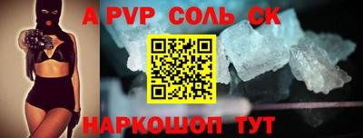 мефедрон VHQ Канаш