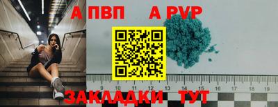 меф VHQ Волжск