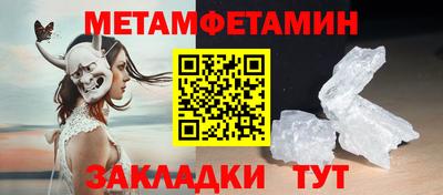 дистиллят марихуана Бугуруслан