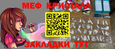 меф VHQ Волжск