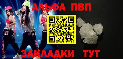 стаф Волжский