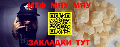дистиллят марихуана Бугуруслан