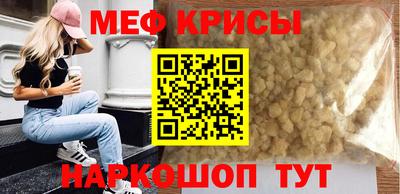 индика Бузулук