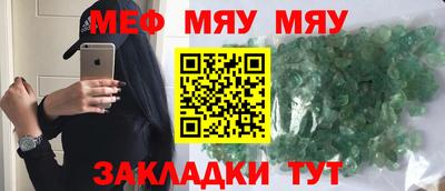 сатива Кандалакша