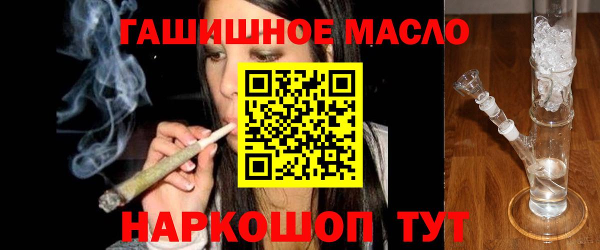 Галлюциногенные грибы Киреевск