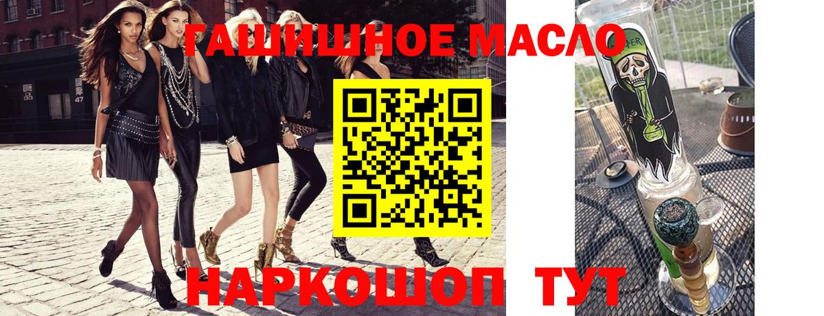ТГК вейп Киреевск