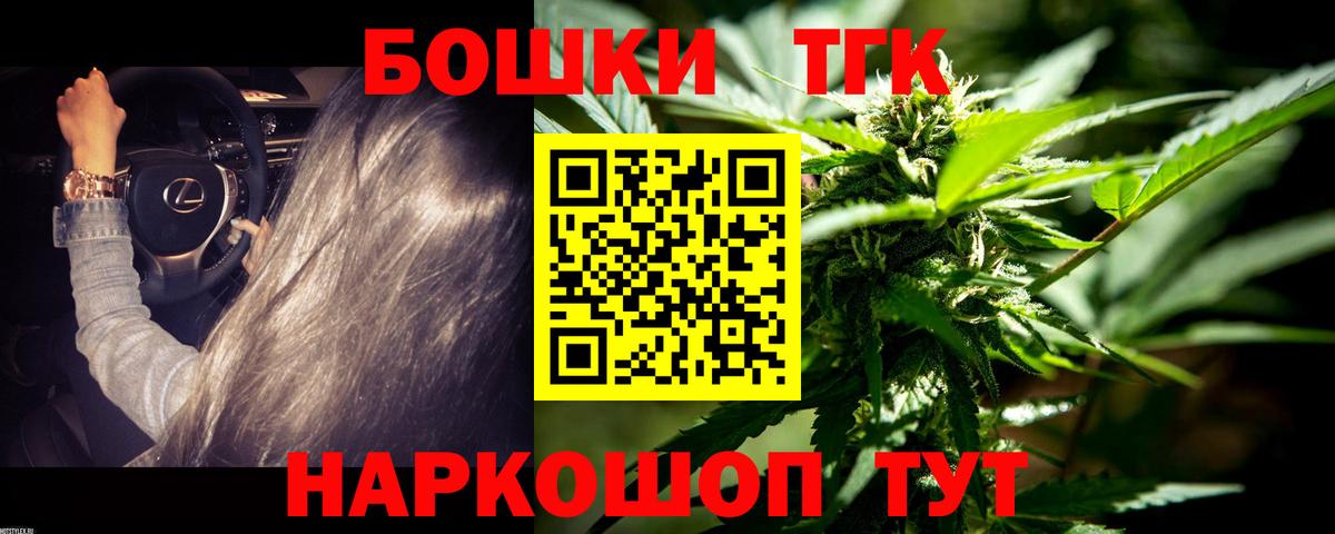 Марихуана MAZAR  МАРИХУАНА MAZAR  Конопля ГИДРОПОН  Конопля VHQ  Вход с VPN  Киреевск 